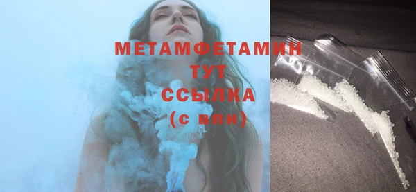 MESCALINE Бугульма